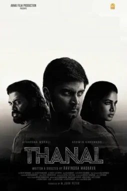 thanal 2025 , DesireMovies