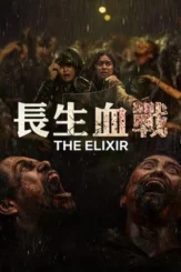 the elixir 2025 , DesireMovies
