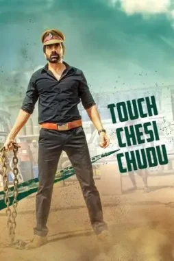 touch chesi chudu 2018 , DesireMovies