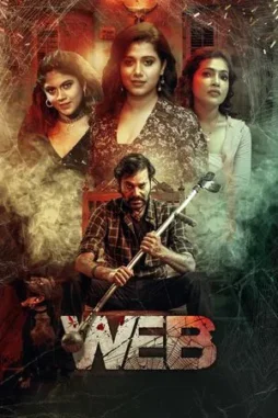 web 2023 , DesireMovies