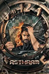 asthram 2022 , DesireMovies