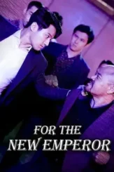 for the new emperor 2020 , DesireMovies