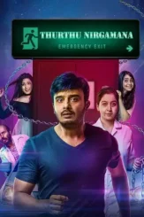 thurthu nirgamana 2022 , DesireMovies