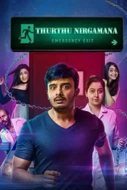 thurthu nirgamana 2022 , DesireMovies